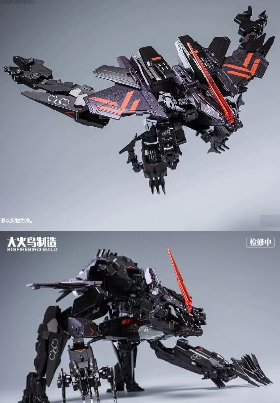 Amazon.co.jp: 大火鳥玩具 BIRD/BINARY 2023. 2.0ver 幻の鳥 可動 初回