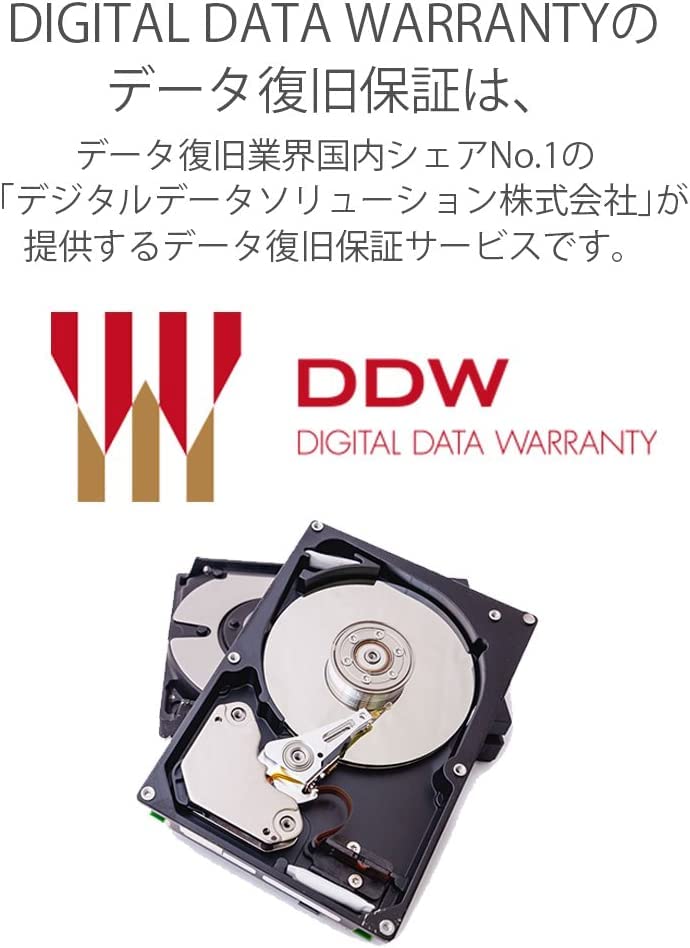Amazon.co.jp: 東芝(TOSHIBA) 3.5インチ HDD 8TB NAS PC 向け 内蔵型 3