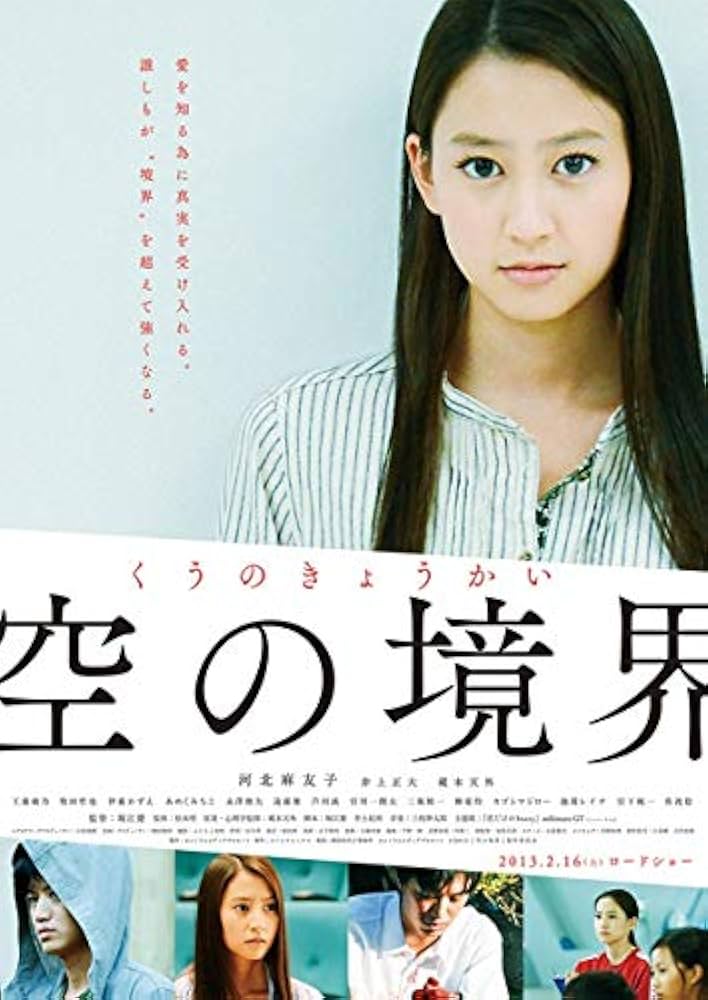 Amazon.co.jp: 空の境界 くうのきょうかい 【レンタル落ち】 : DVD