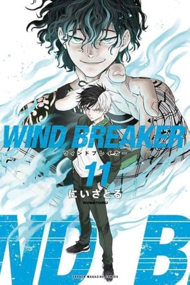 ウィンドブレイカー WIND BREAKER コミック 1-11巻セット |本 | 通販