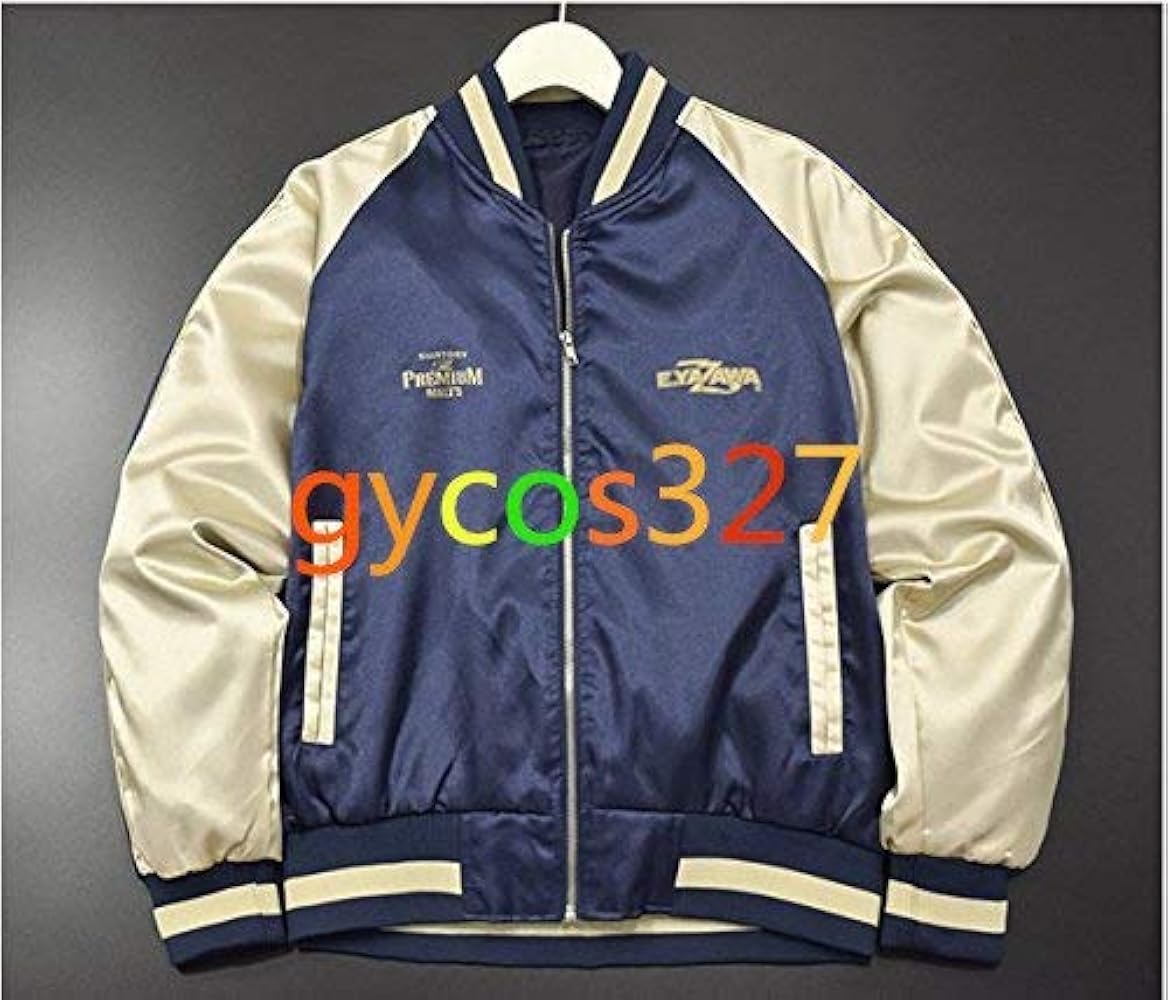 Amazon.co.jp: 矢沢永吉 プレミアムモルツ スカジャン コスプレ衣装