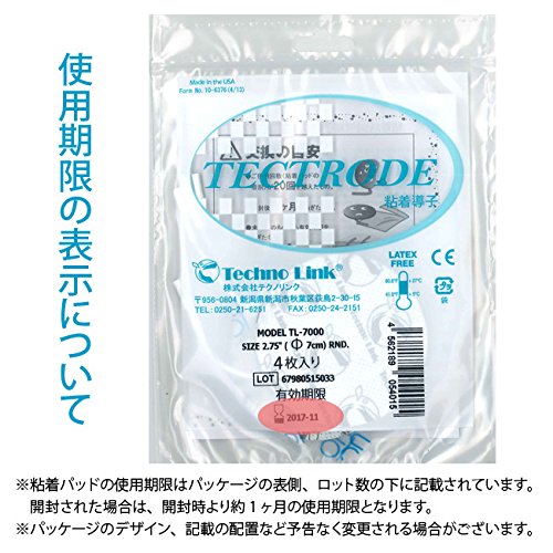 Amazon.co.jp: シェイプトロン専用粘着パッド : ホーム＆キッチン