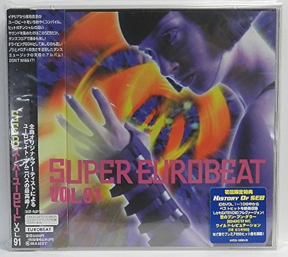 Amazon.co.jp: スーパー・ユーロビート Vol.91: ミュージック