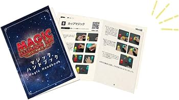 Amazon | HAC(ハック) マジックイリュージョンセット HAC5123