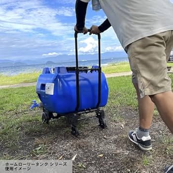 Amazon | スイコー ホームローリータンク 100L (ブラック) | 雨水タンク