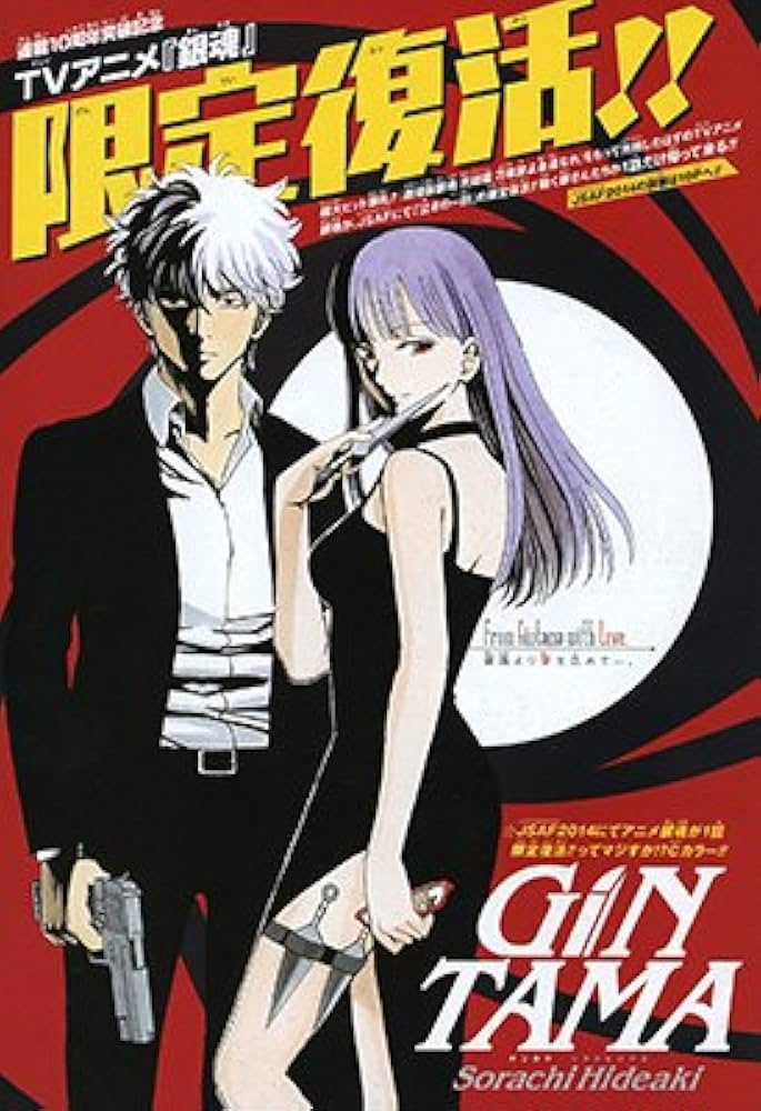 週刊少年ジャンプ2014年8月4日号No.34 | 瓶子吉久 |本 | 通販 | Amazon