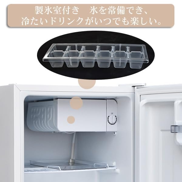 Amazon | Smad 冷蔵庫 小型 46リットル 小型冷蔵庫1ドア 超薄型