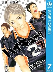Amazon.co.jp: ハイキュー!! 36 (ジャンプコミックスDIGITAL) 電子書籍