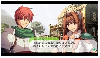 Amazon | イースvs.空の軌跡 オルタナティブ・サーガ(通常版) - PSP