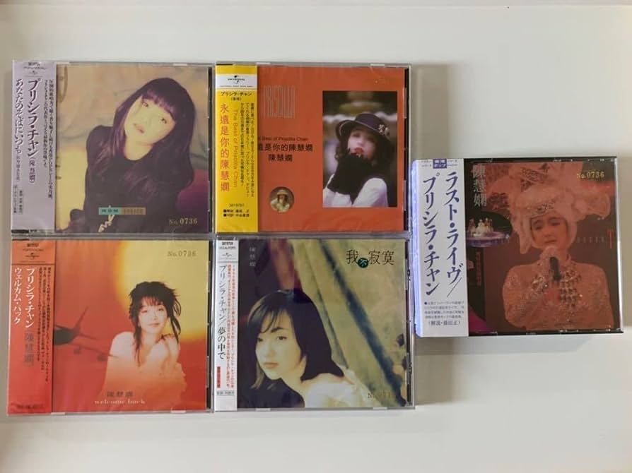 未開封CD プリシラ・チャン ウェルカム・バック 見本盤 【公式通販】