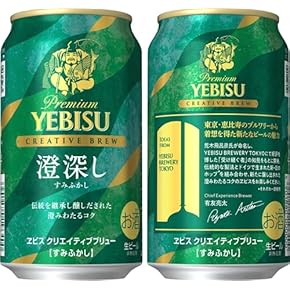ビール・発泡酒 通販 | Amazon