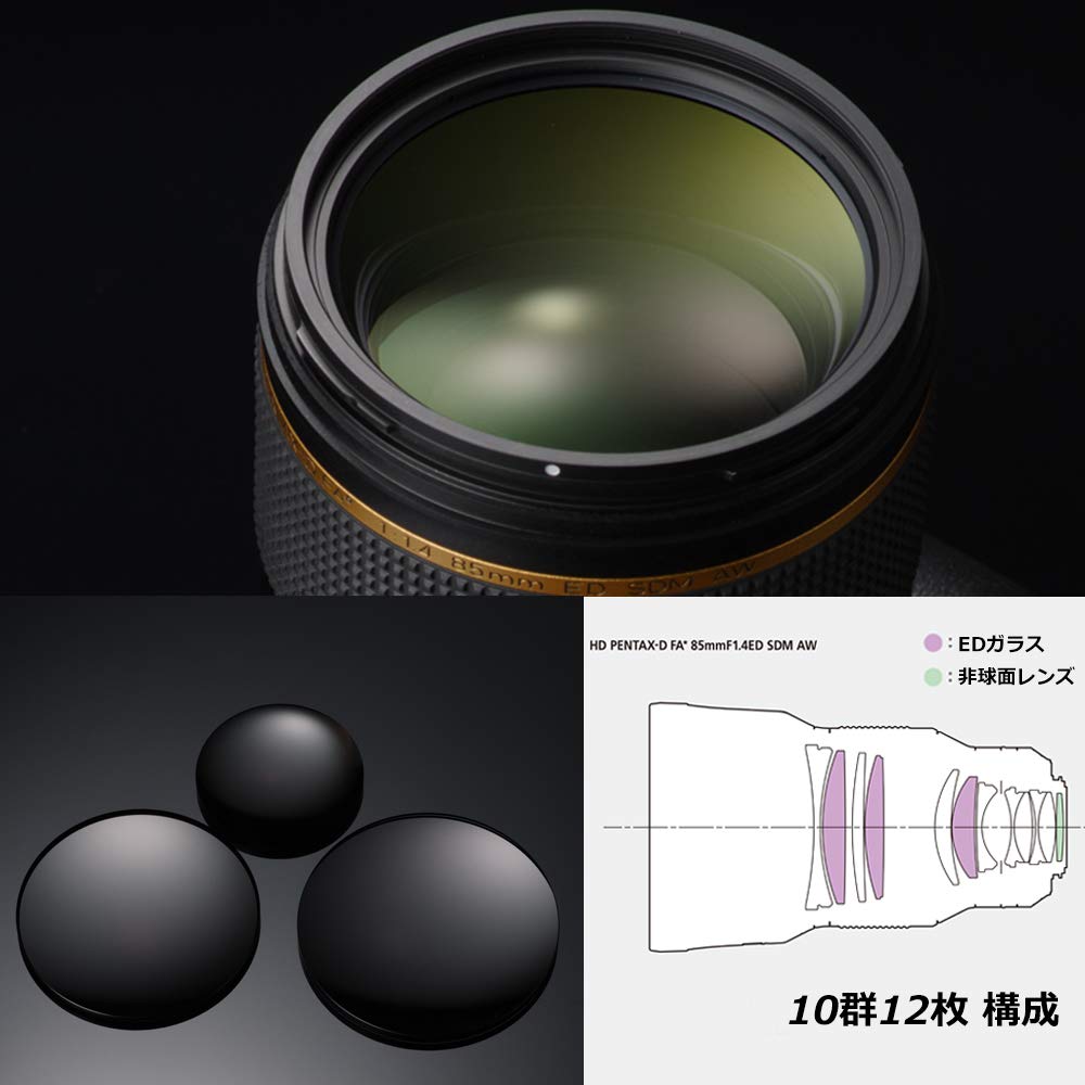 Amazon | ペンタックス HD PENTAX-D FA85mmF1.4ED SDM 大口径中望遠