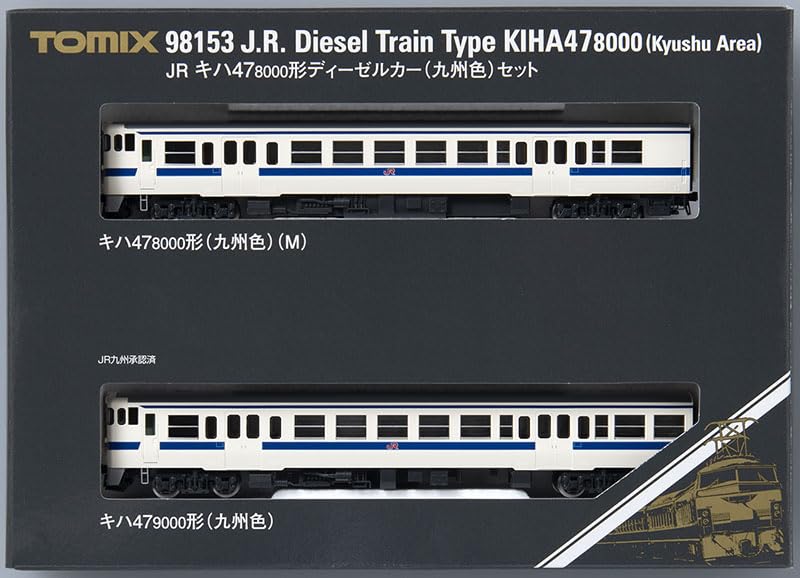 Amazon | トミーテック TOMIX Nゲージ JR キハ47 8000形 九州色 セット