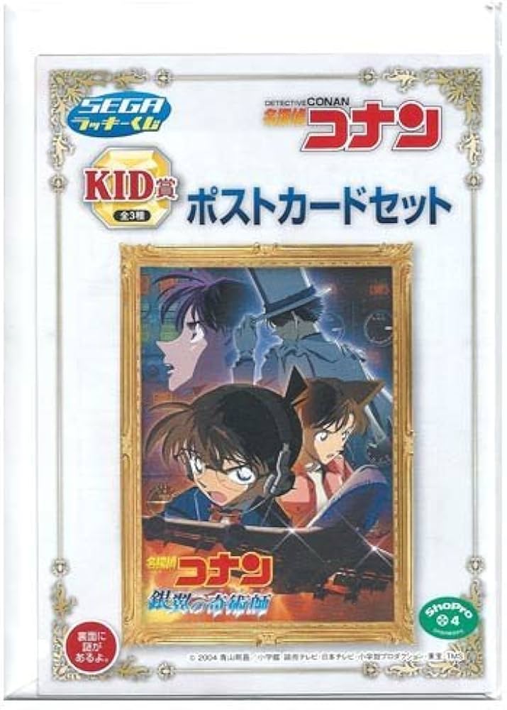 Amazon.co.jp: SEGA ラッキーくじ 名探偵コナン-コナンVS怪盗キッド