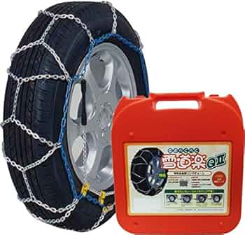 Amazon.co.jp: エフ・イー・シー(FEC) タイヤチェーン [ 雪道楽QII