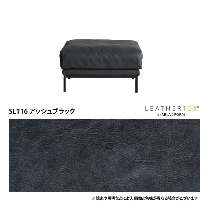 Amazon.co.jp: Crash Gate クラッシュゲート ソファ オットマン