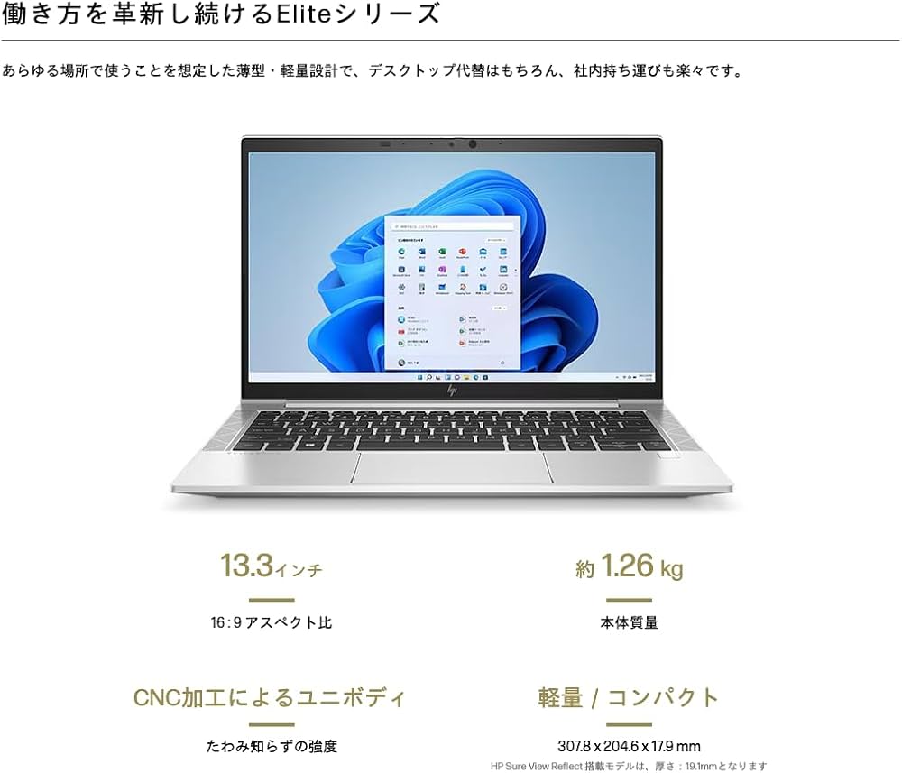 Amazon.co.jp: 【整備済み品】 HP ノートパソコン EliteBook 830 G8