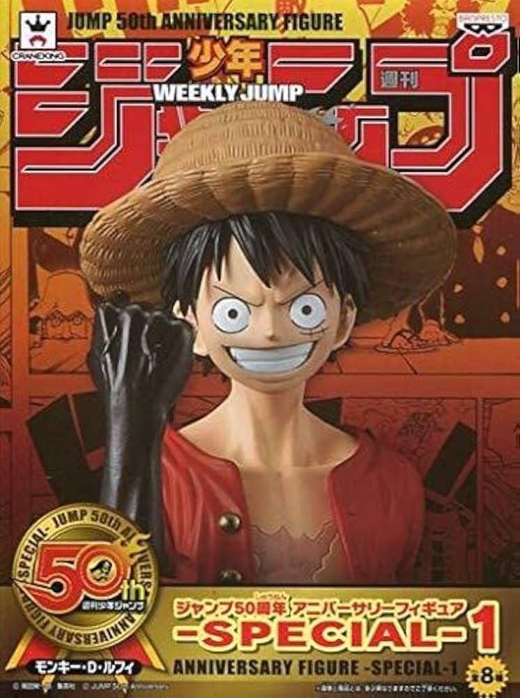 Amazon | ジャンプ50周年 アニバーサリーフィギュア-SPECIAL-1