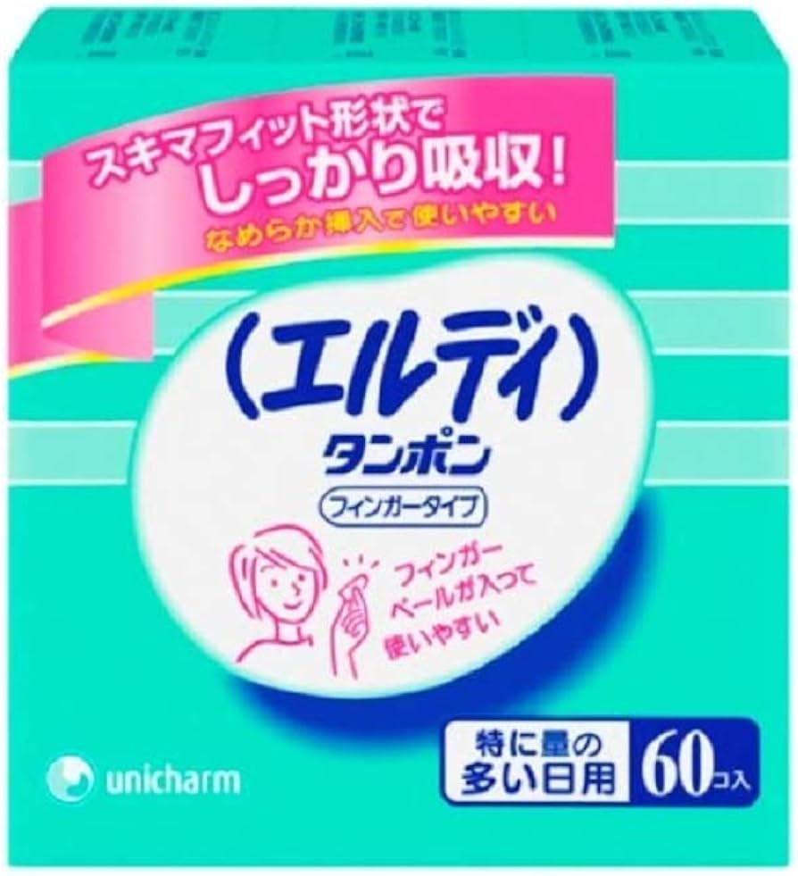 Amazon.co.jp: ソフィ Sofy ユニチャーム エルディ タンポン