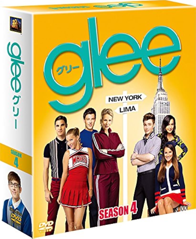 Amazon.co.jp: glee / グリー シーズン4 (SEASONSコンパクト・ボックス