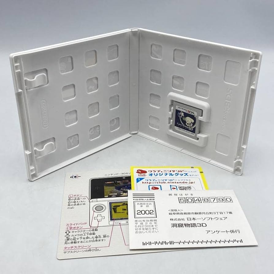 Amazon.co.jp: 日本一ソフトウェア 洞窟物語3D ニンテンドー3DSソフト