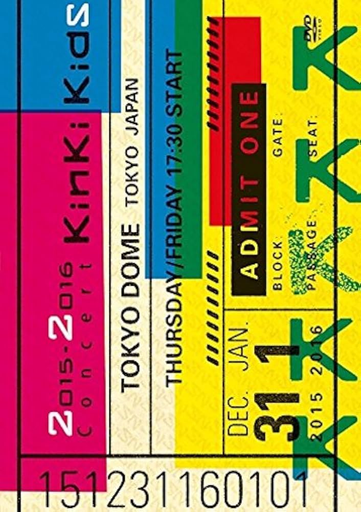 Amazon.co.jp: 2015-2016 Concert KinKi Kids(通常仕様) : KinKi Kids: DVD