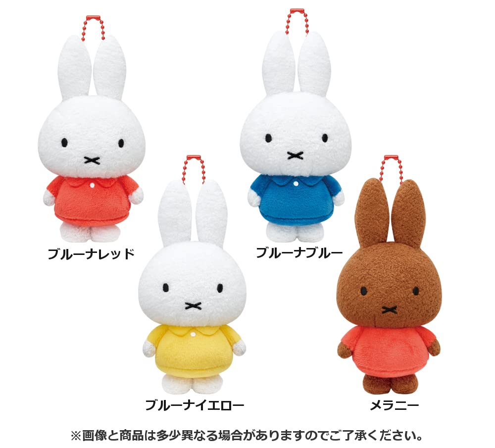 Amazon.co.jp: ミッフィー ぬいぐるみマスコット vol.9 全4種 miffy