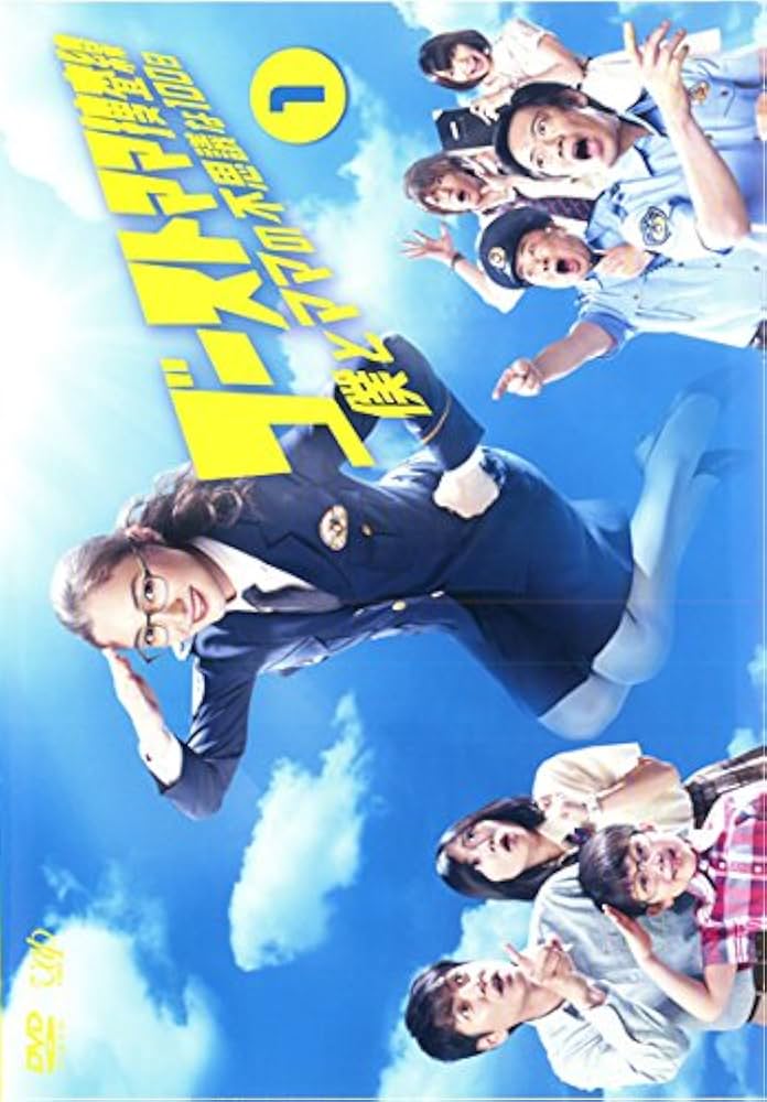 Amazon.co.jp: ゴーストママ捜査線 僕とママの不思議な100日 [レンタル