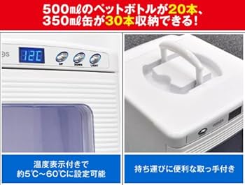 Amazon | VERSOS 25L冷温庫 ホワイト VS-404 | ベルソス(VERSOS