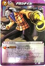 Amazon.co.jp: ミラクルバトルカードダス: ホビー