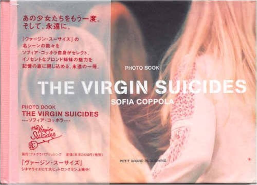 The Virgin Suicides (Photo Book) (English and Japanese Edition