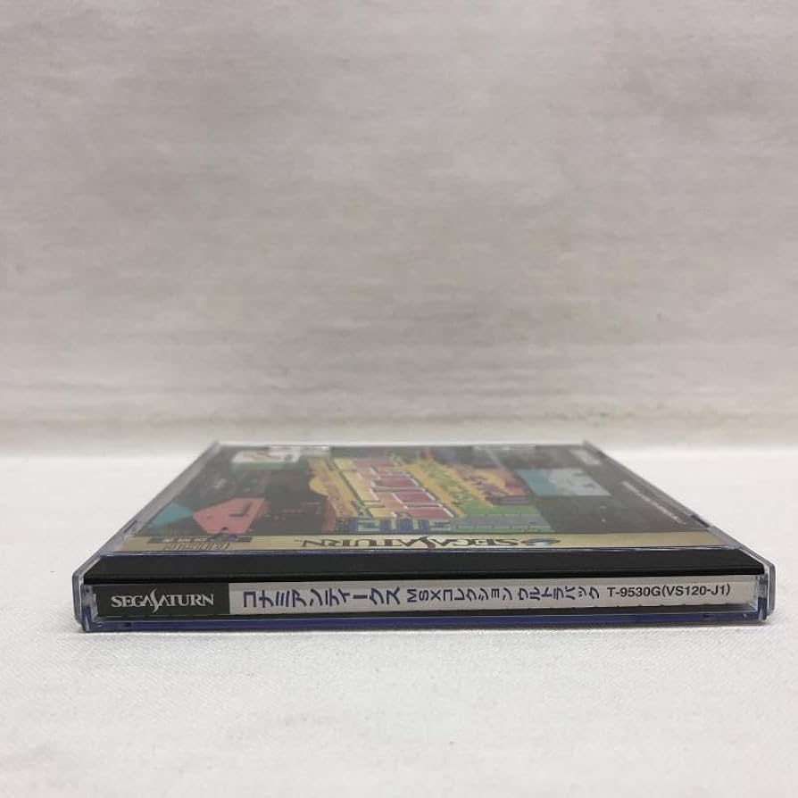 Amazon.co.jp: SS）コナミアンティークス MSXコレクション ウルトラ