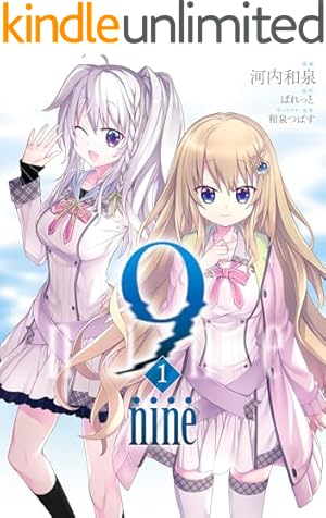 Amazon.co.jp: Summer Pockets ショートストーリー ～夏の眩しさの中で