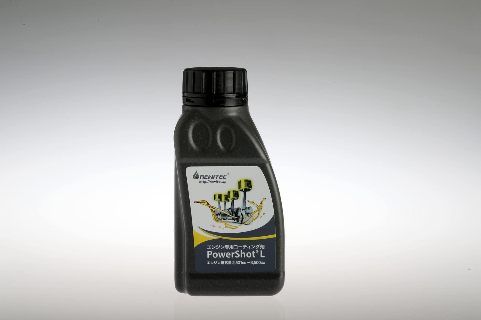 Amazon | REWITEC(レヴィテック)燃焼エンジン用コーティング剤
