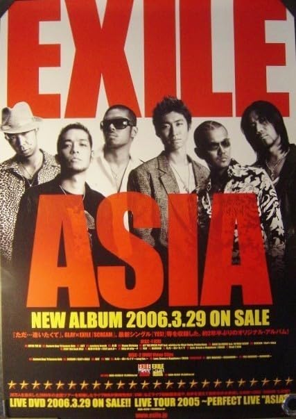 Amazon.co.jp: EXILE/ASIA/ポスター 料込 : おもちゃ