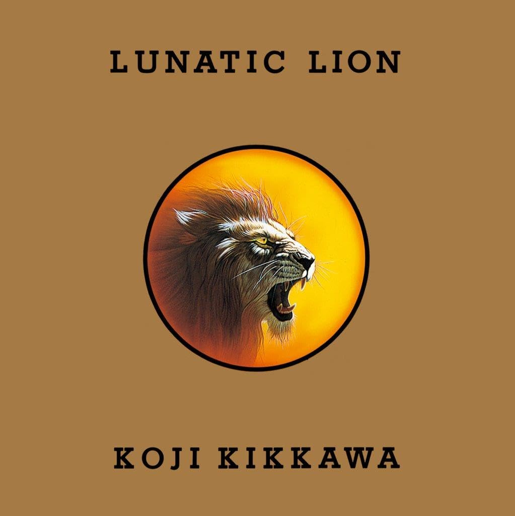 Amazon.co.jp: LUNATIC LION - 吉川晃司: ミュージック