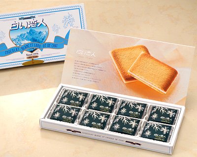 Amazon.co.jp: 【北海道限定】白い恋人 (白色恋人) 24枚入り お土産袋