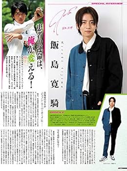 平成 仮面ライダー vol.18 仮面ライダーエグゼイド (講談社シリーズ