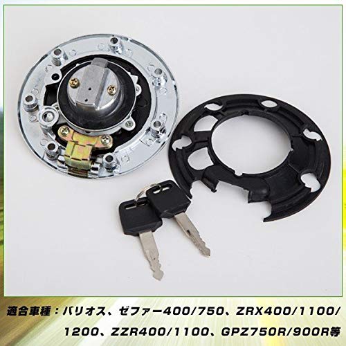 Amazon | タンクキャップ 鍵付き バリオス ゼファー400 ゼファー750