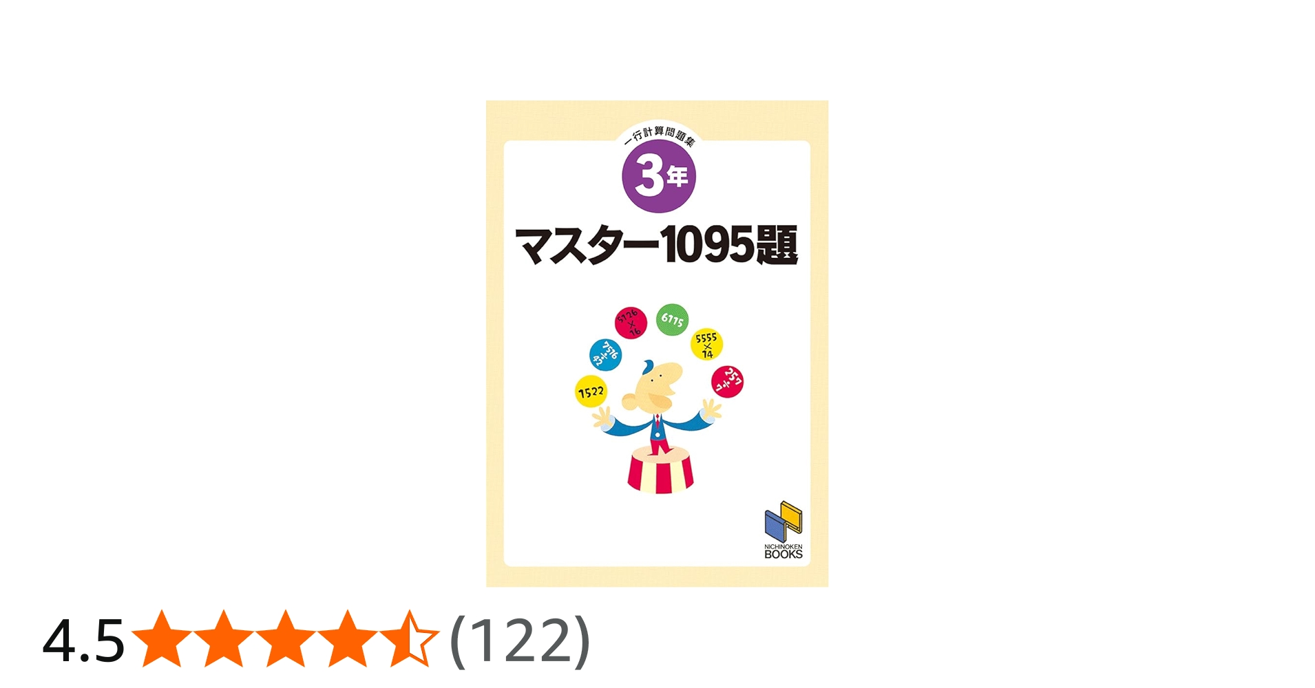 51eAIuJvqFL.jpg_BO30,255,255,