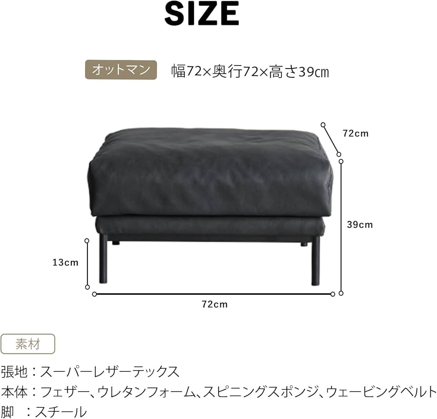 Amazon.co.jp: Crash Gate クラッシュゲート ソファ オットマン