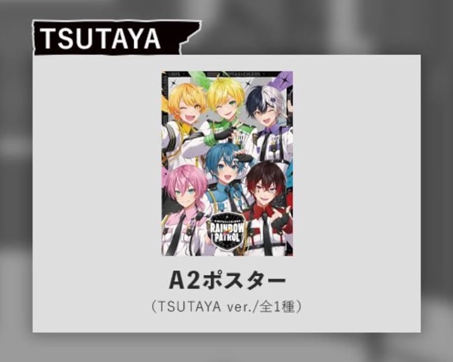 Amazon.co.jp: アンプタックカラーズ あっきい ぷりっつ まぜた あっと