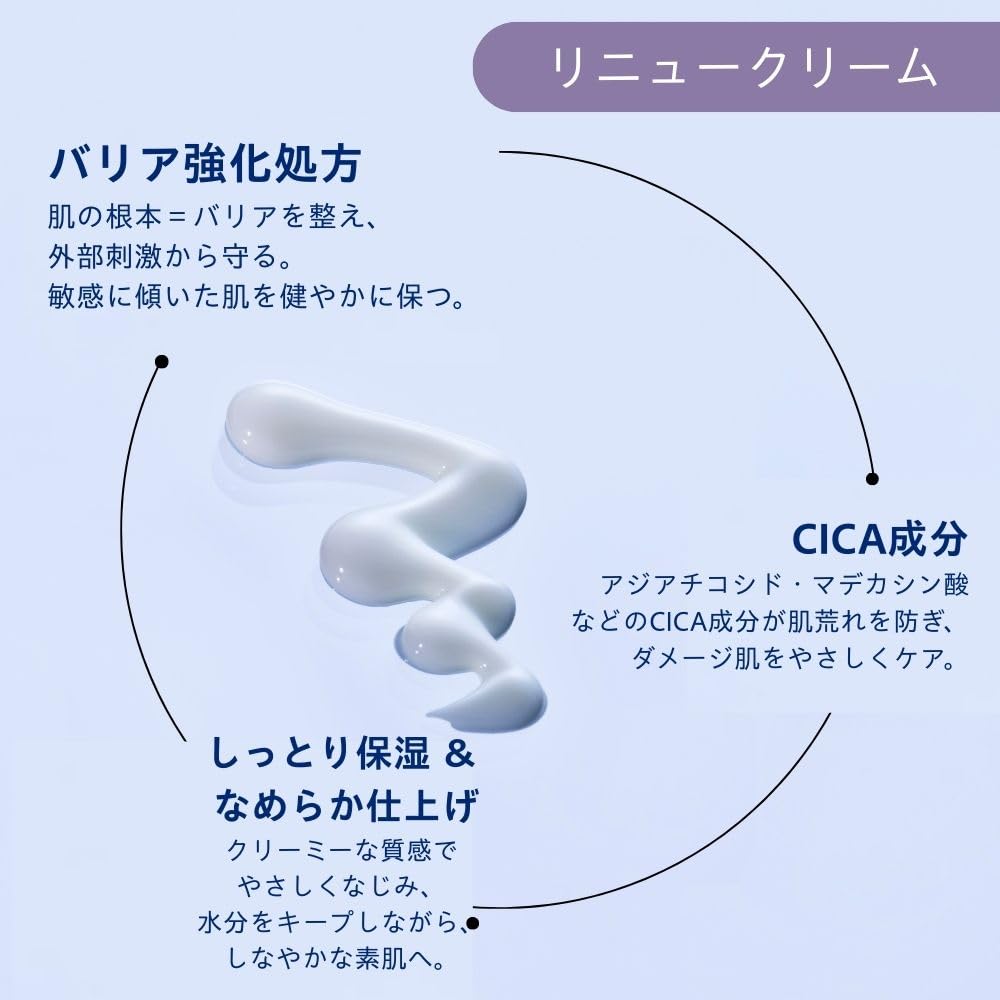 Amazon | [公式] TROIAREUKE (トロイアルケ) ACSEN リニュー/ツボクサ