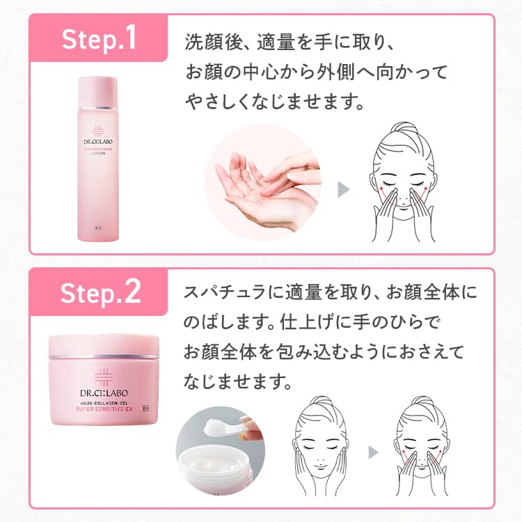 Amazon.co.jp: （旧モデル）薬 用 アクア コラーゲン ゲル スーパー
