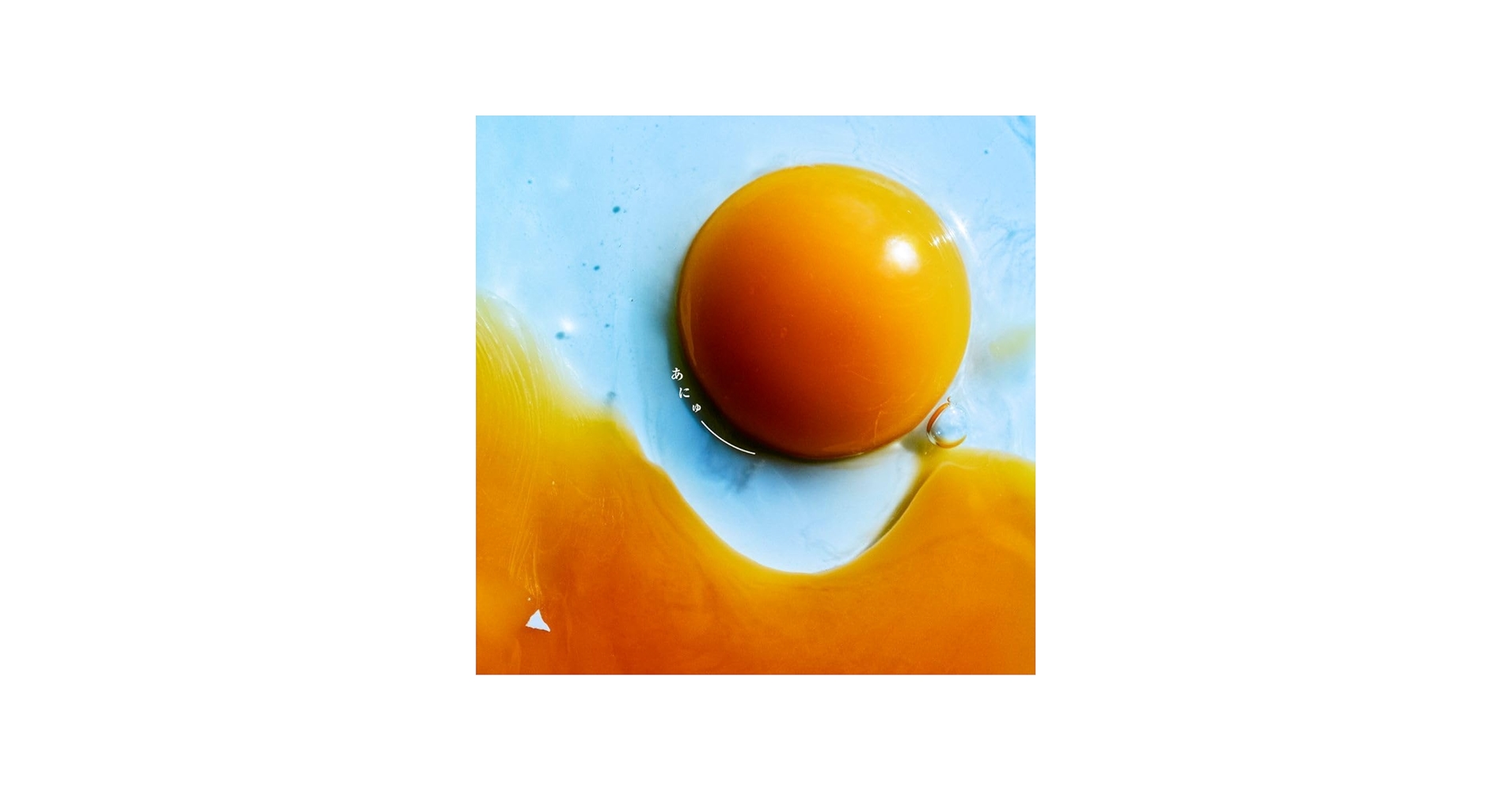 Amazon.co.jp: RADWIMPS あにゅー ( 20th Anniversary Special Box