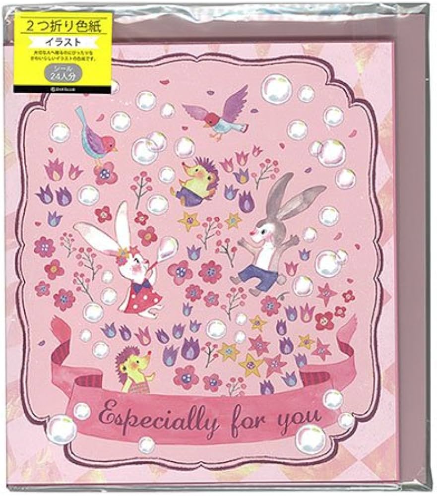 Amazon | 二つ折り色紙 イラスト62-138お花畑 | 色紙 | 文房具