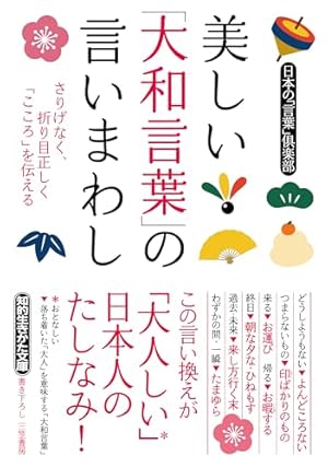 Amazon.co.jp: へうげもの(1) (モーニングKC) : 山田 芳裕: 本