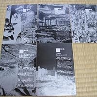 Amazon.co.jp: NHK DVD-BOX 「映像の世紀」全11集 : DVD