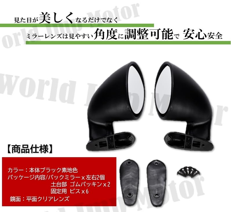 Amazon.co.jp: ビタローニ タイプ F1 カリフォルニアン ミラー 左右