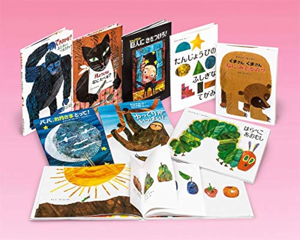 Amazon.co.jp: エリック・カールTHE BEST(全8巻セット) : エリック